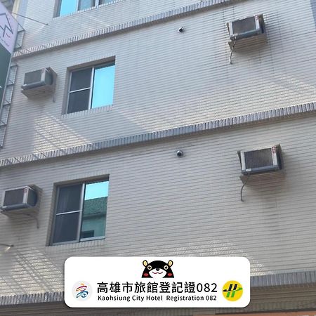 Hfun Hotel Каосюн Екстериор снимка